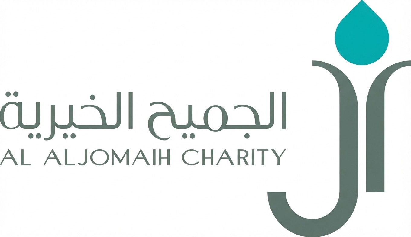الجميح الخيرية