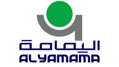 اليمامة