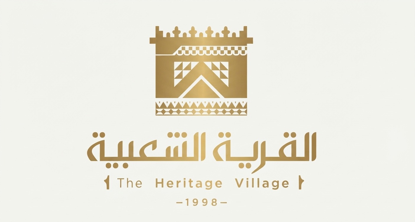 القرية الشعبية